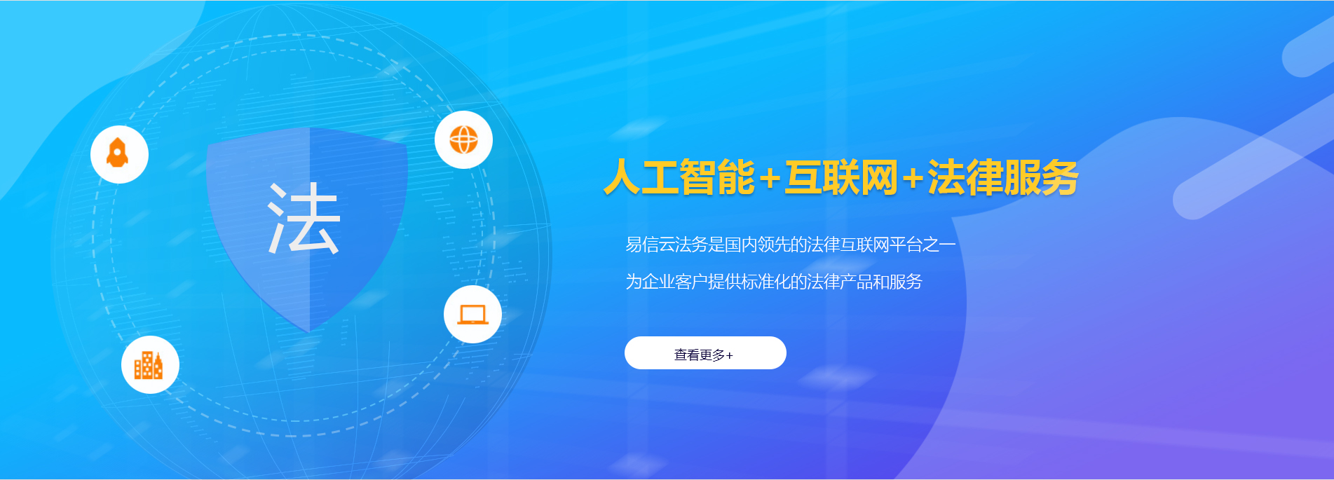 荔浦律师在线咨询