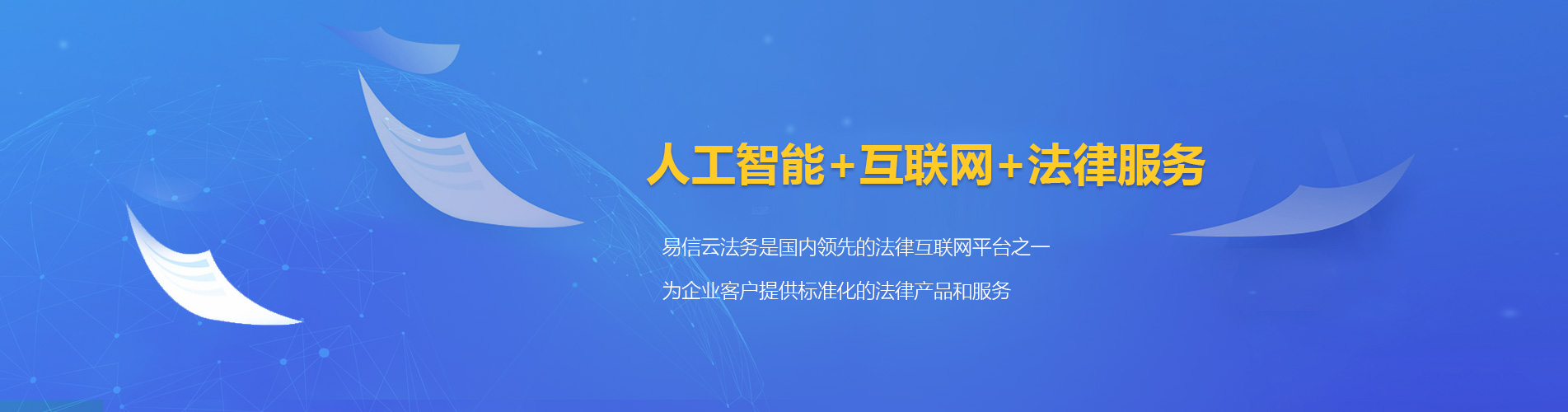 荔浦律师在线咨询